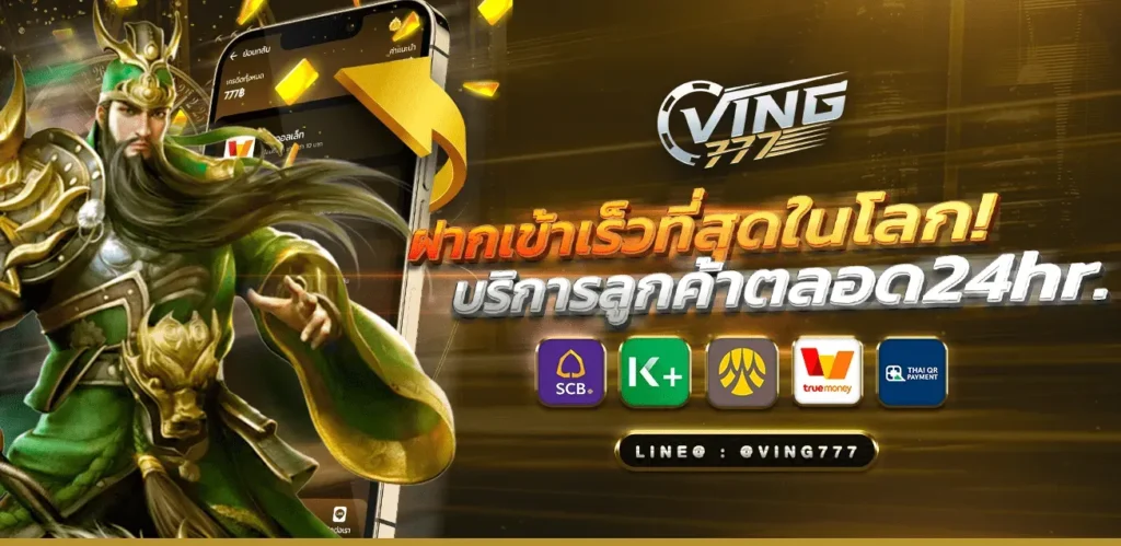 VING777