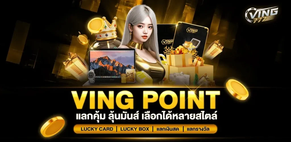 VING777